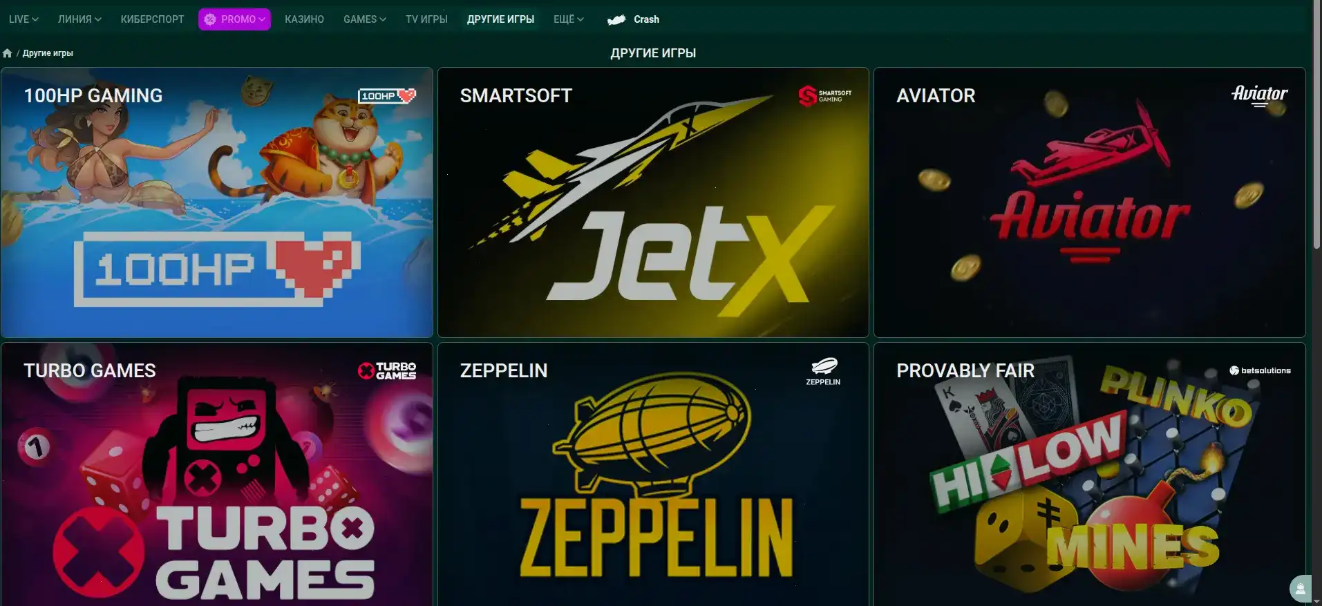 джекпот максимальная прибыль casino maximum